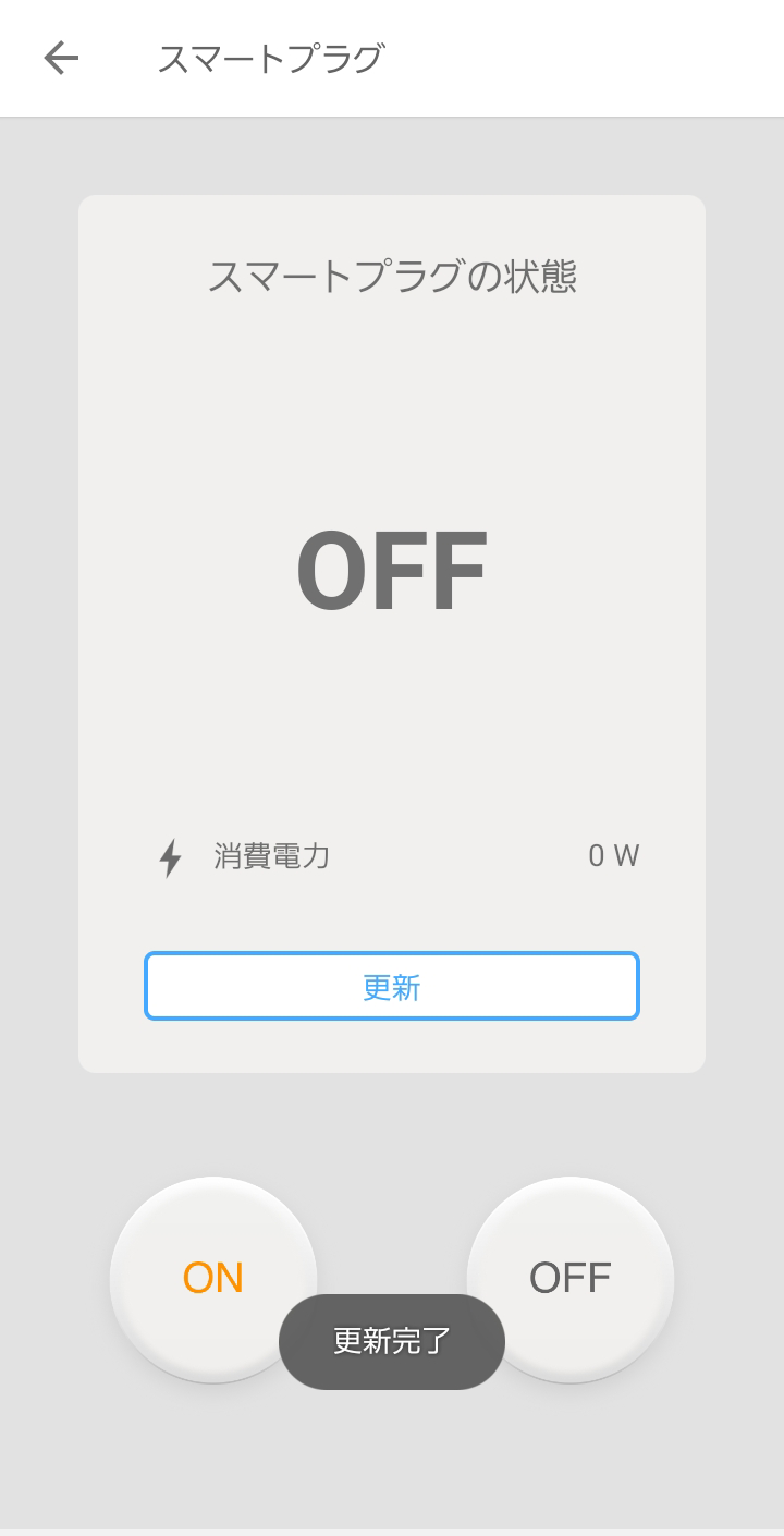 キャプチャ