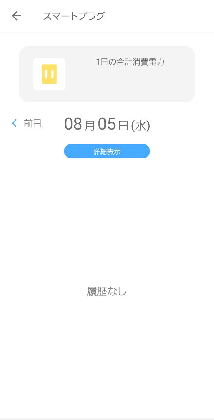 キャプチャ