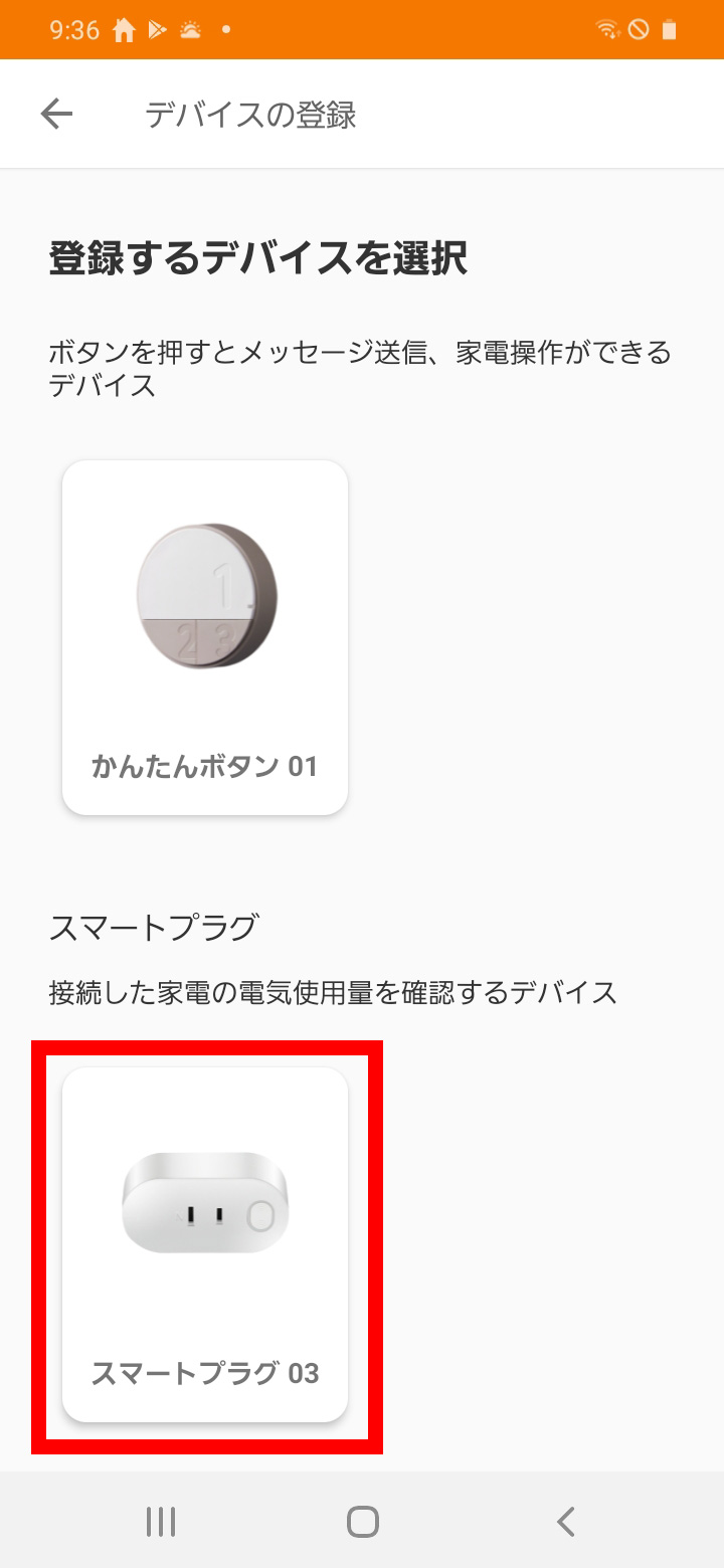 キャプチャ