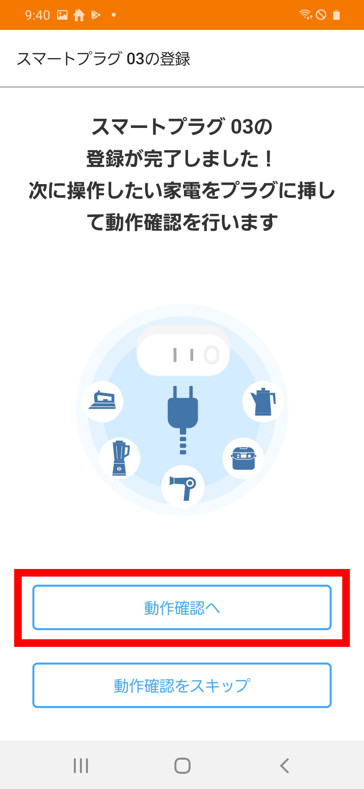 キャプチャ