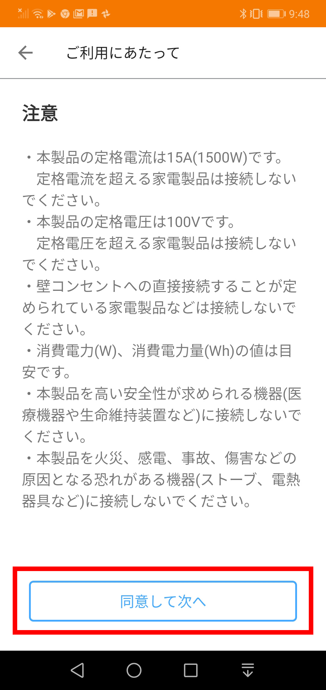 キャプチャ