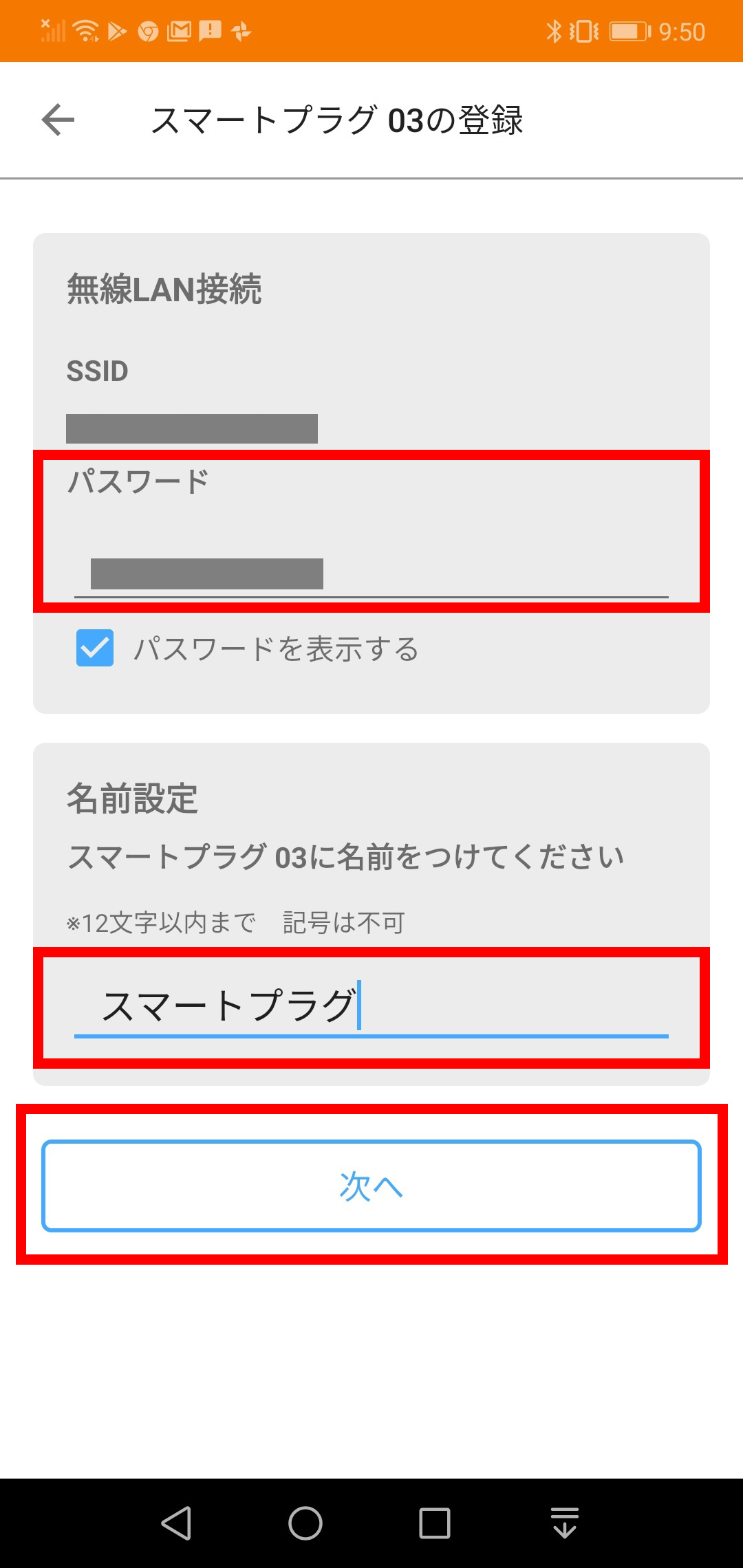 キャプチャ