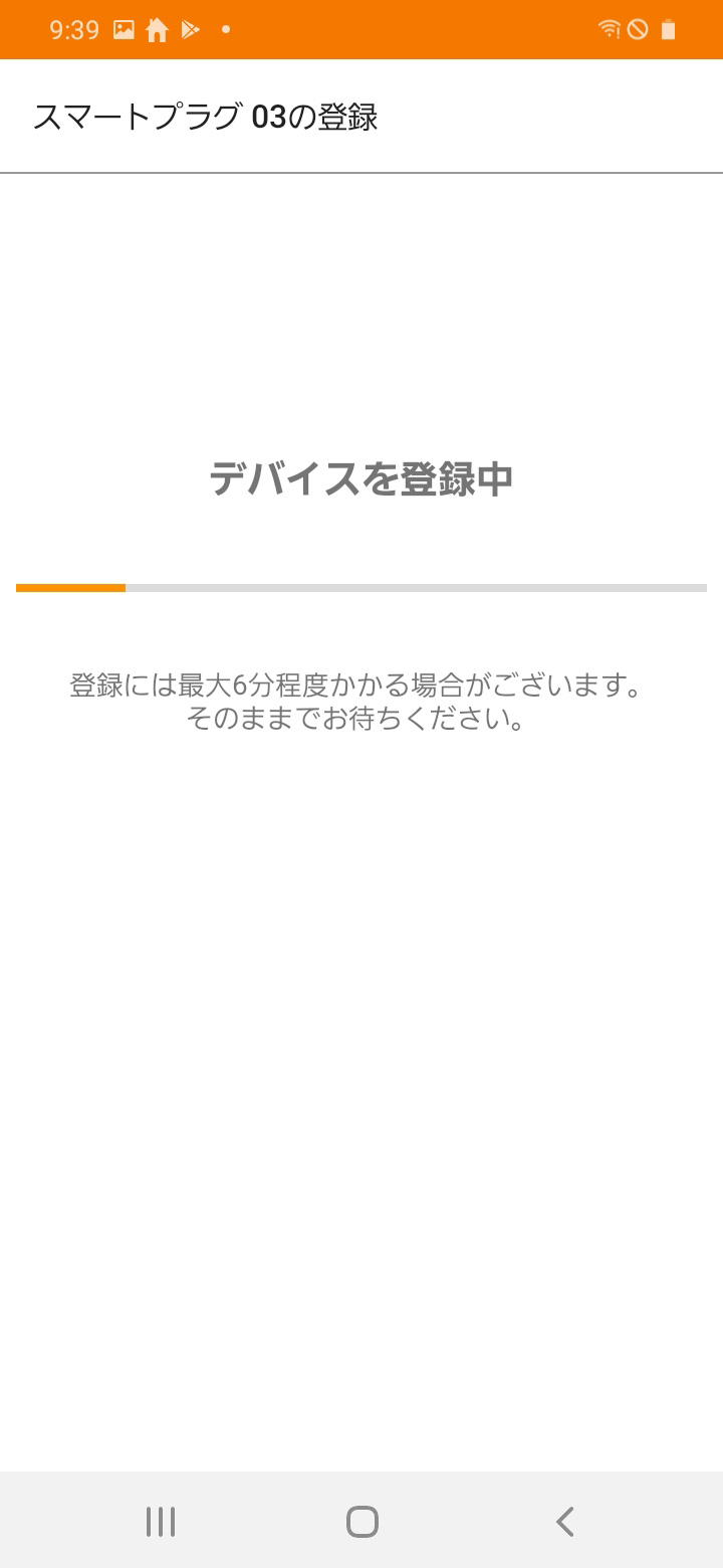 キャプチャ