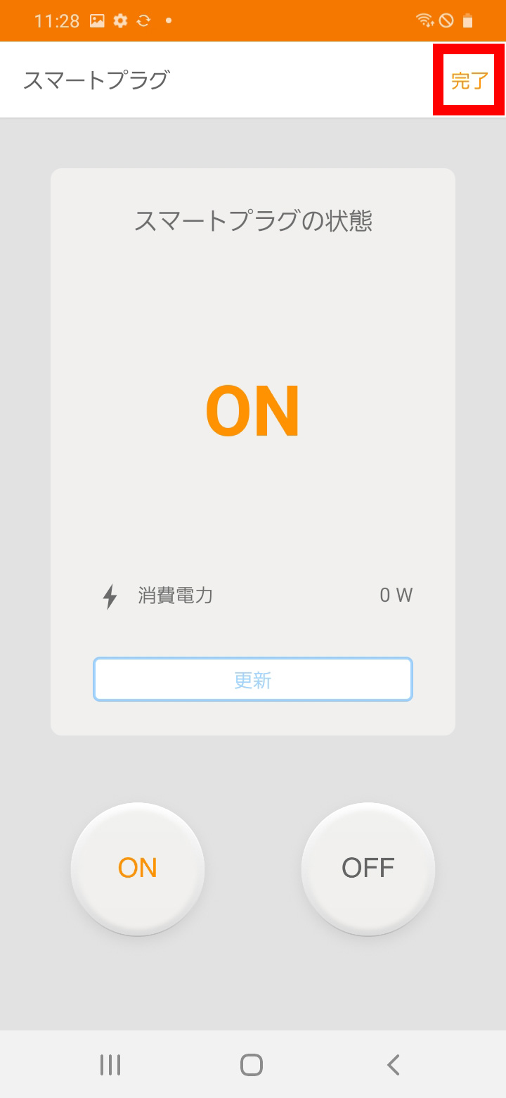 キャプチャ