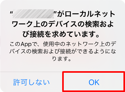 ダイアログ