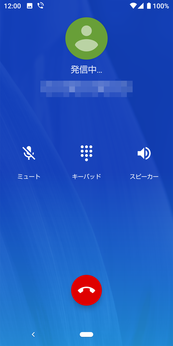キャプチャ