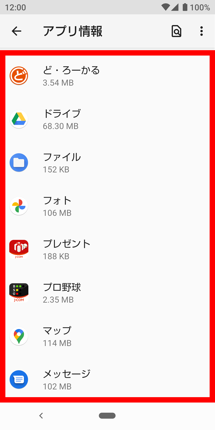 キャプチャ