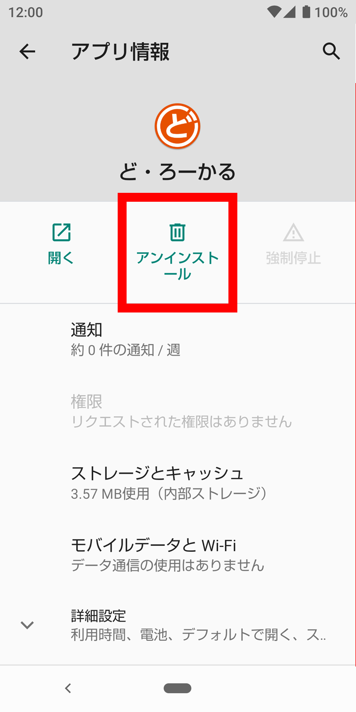 キャプチャ