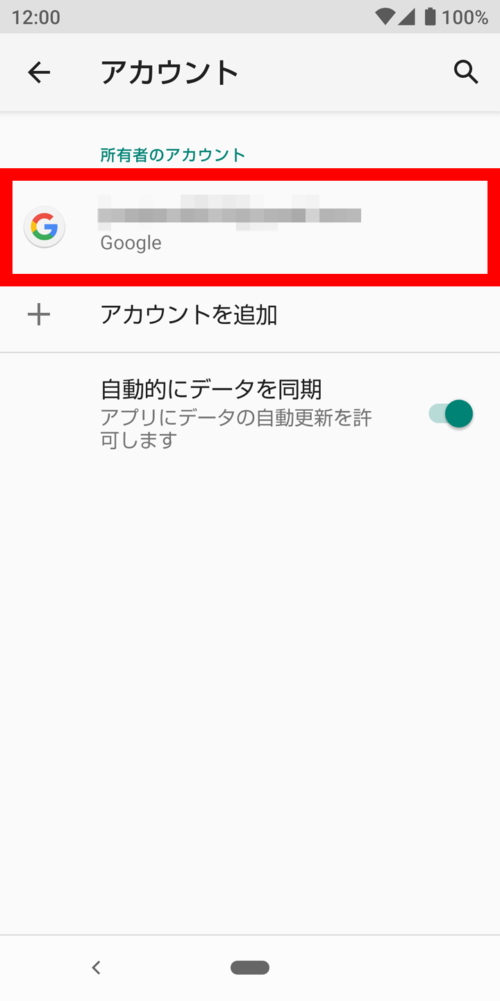 キャプチャ