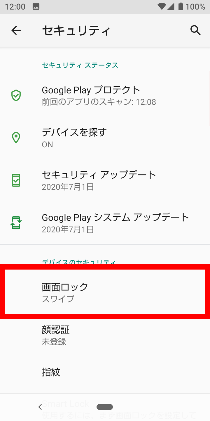 キャプチャ