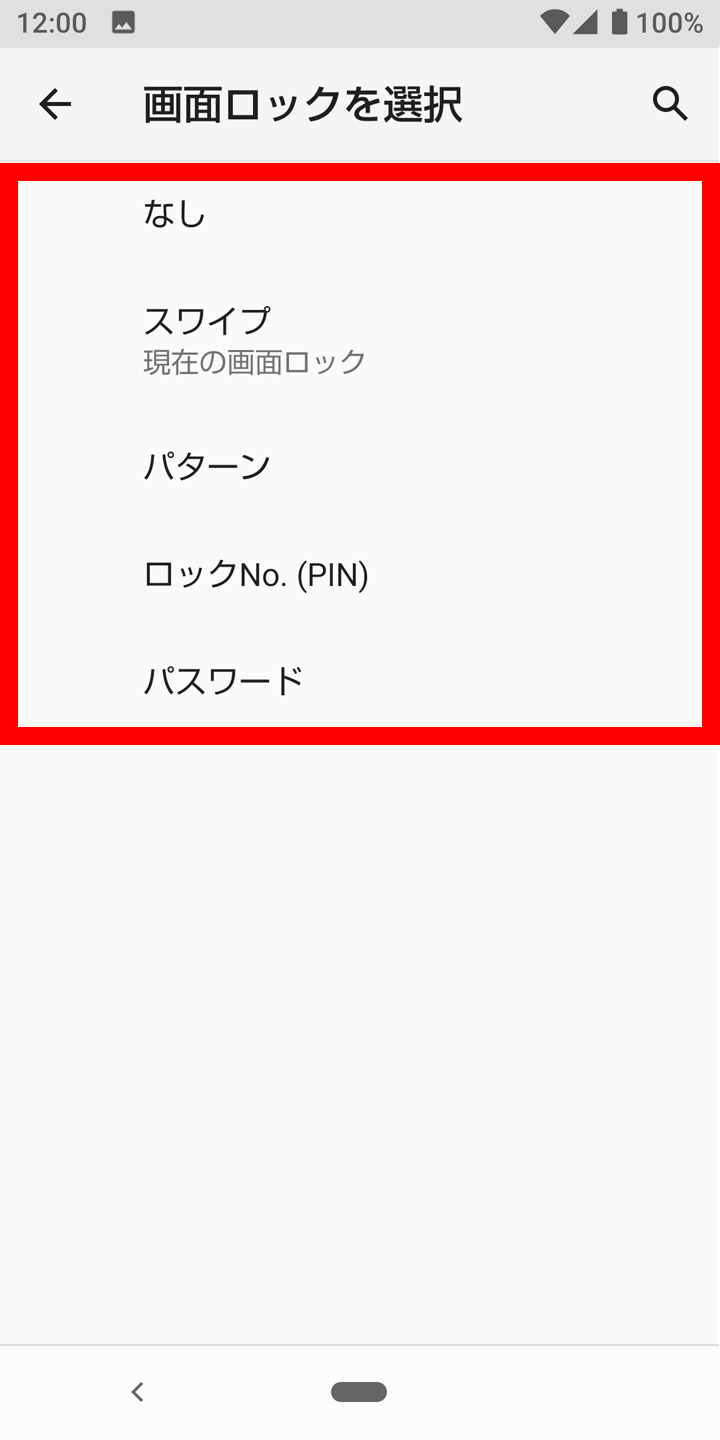 キャプチャ