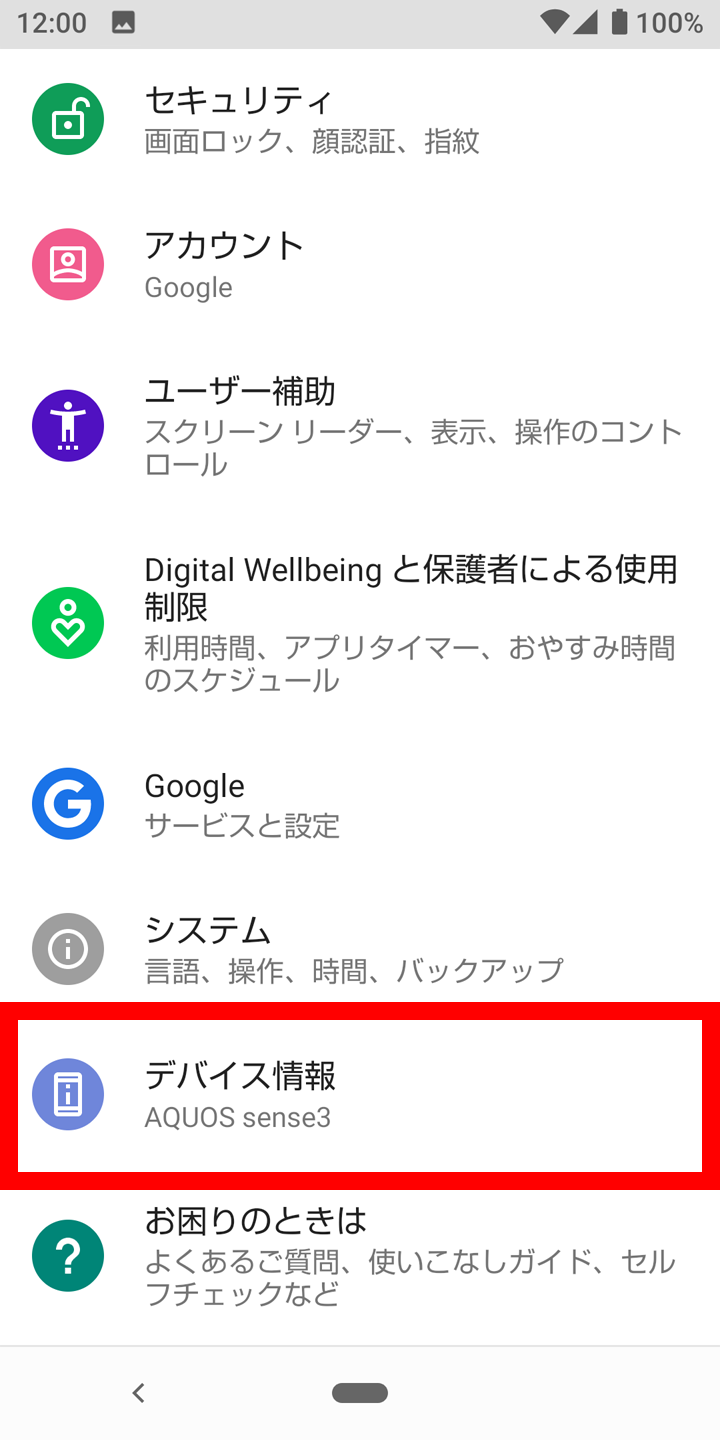 キャプチャ