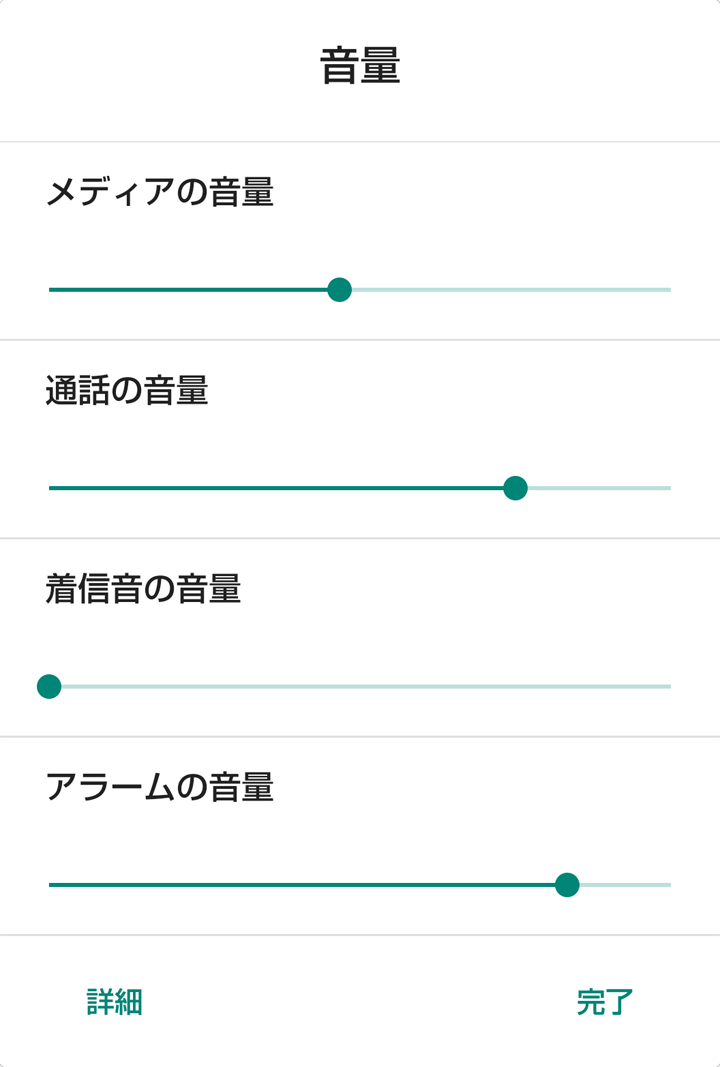 キャプチャ