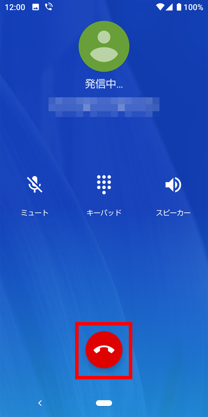 キャプチャ