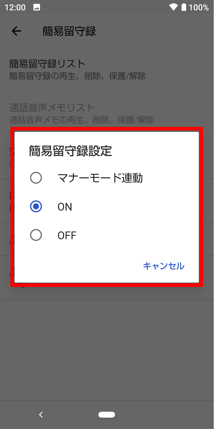キャプチャ