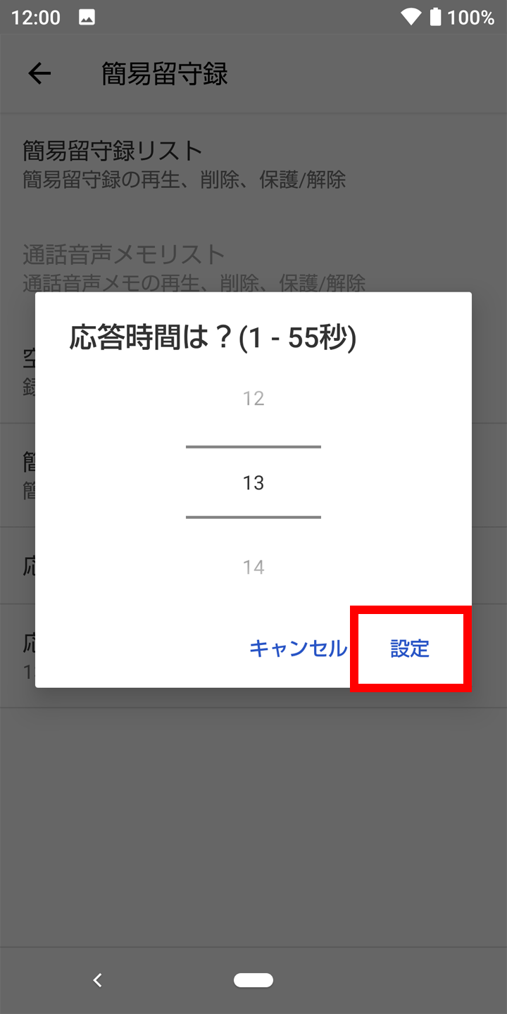 キャプチャ