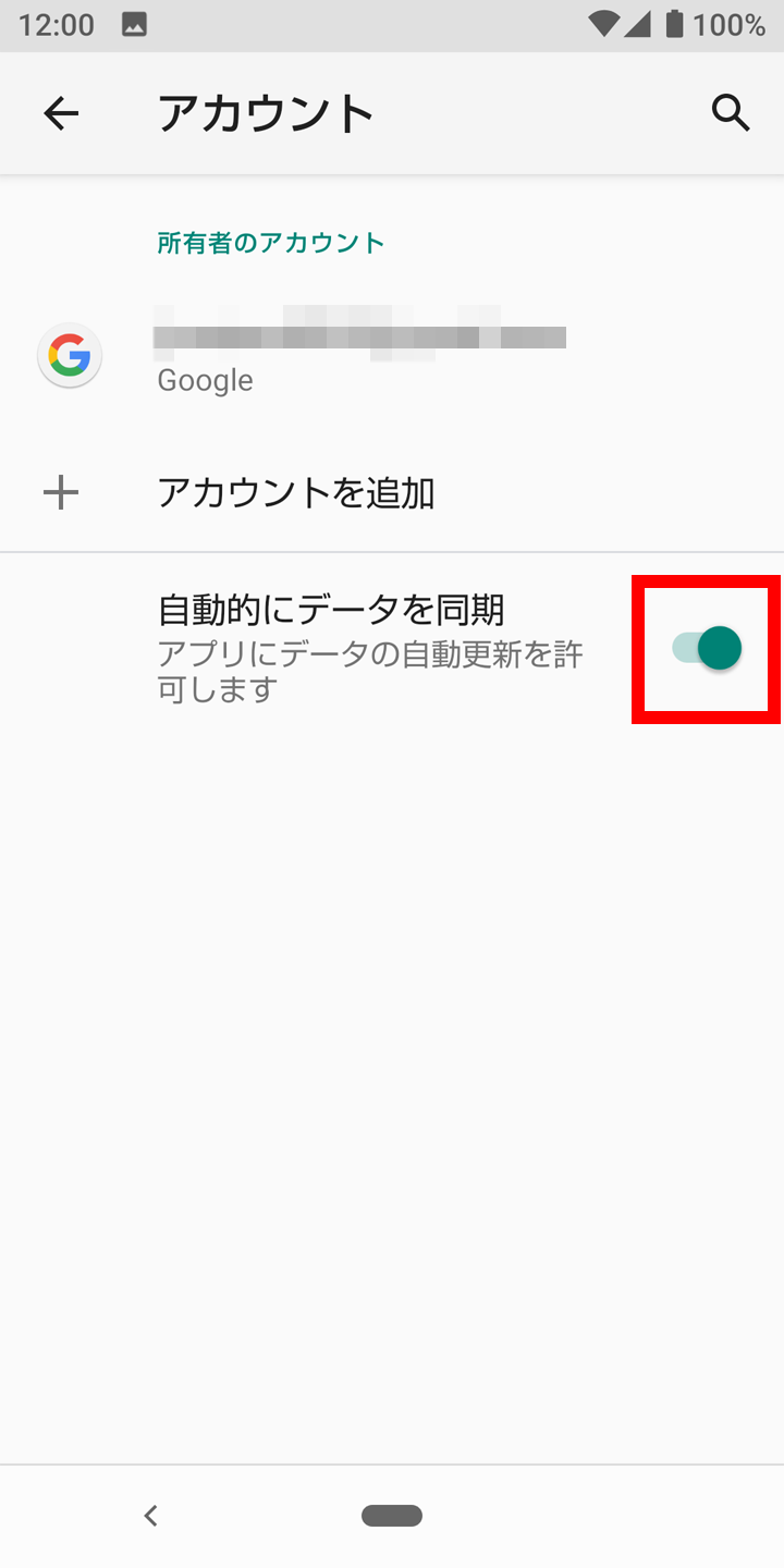 キャプチャ