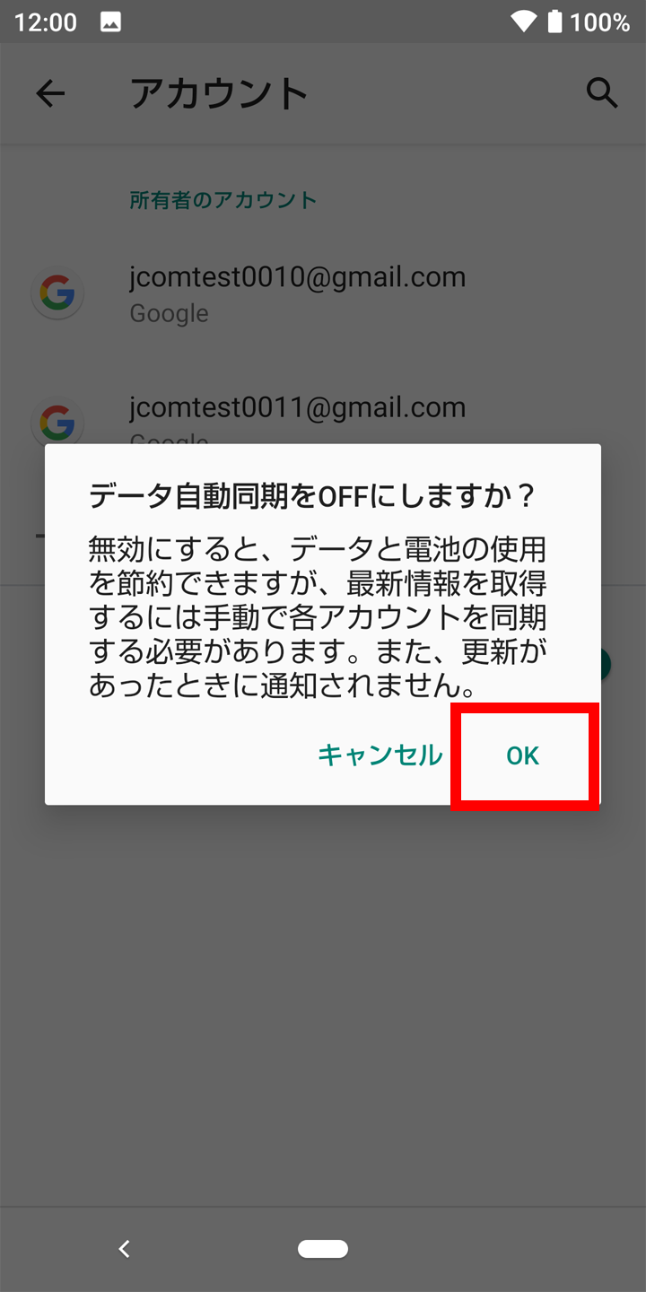 キャプチャ