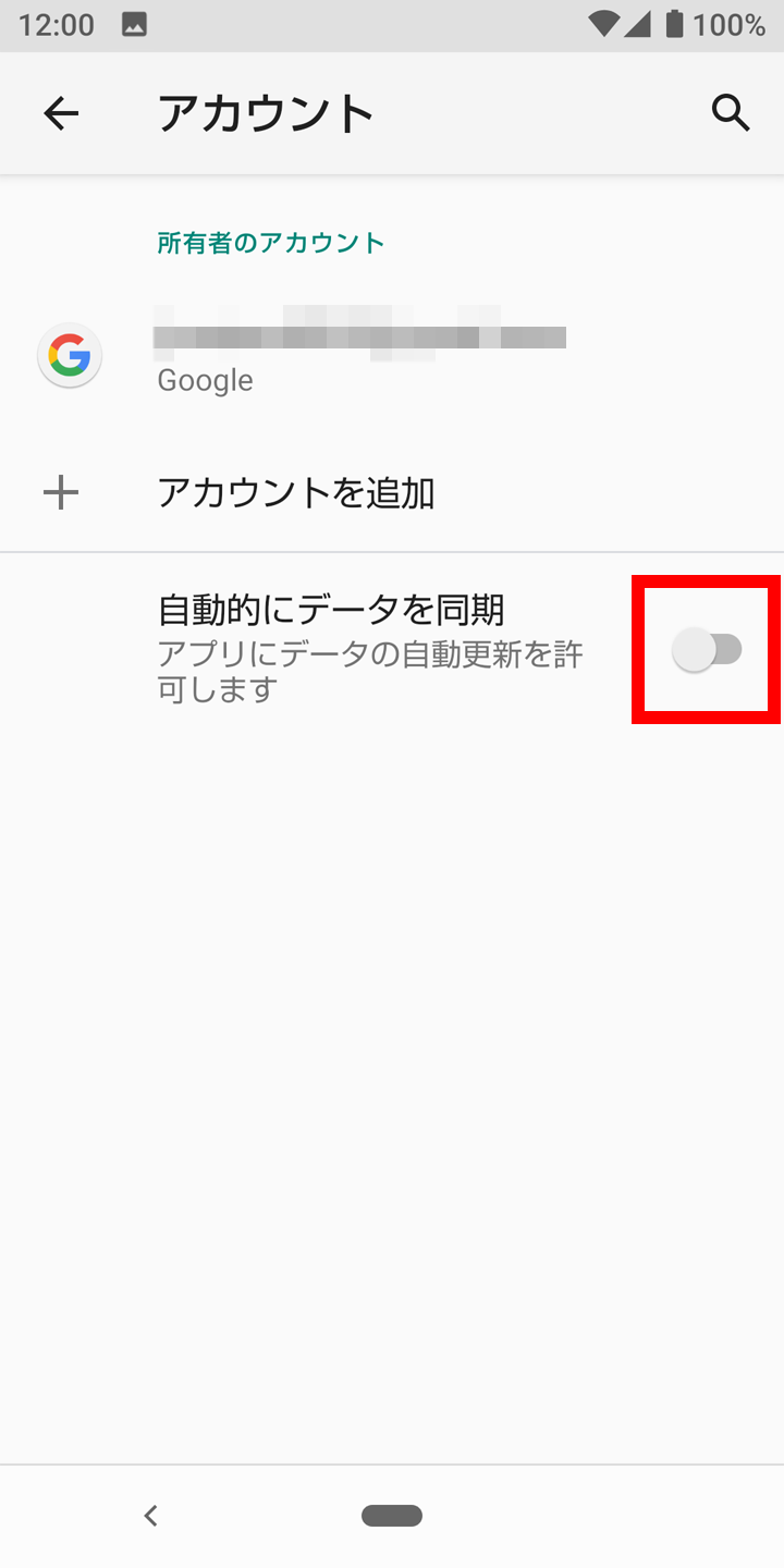キャプチャ