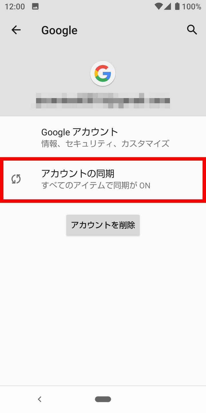 キャプチャ