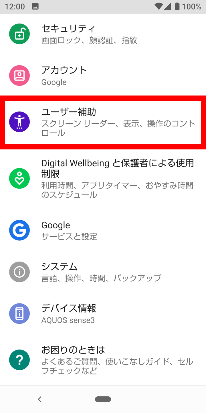 キャプチャ