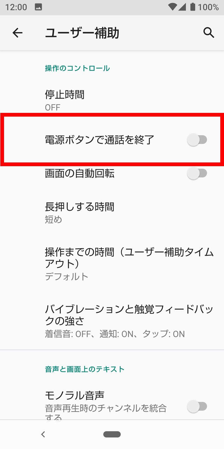 キャプチャ