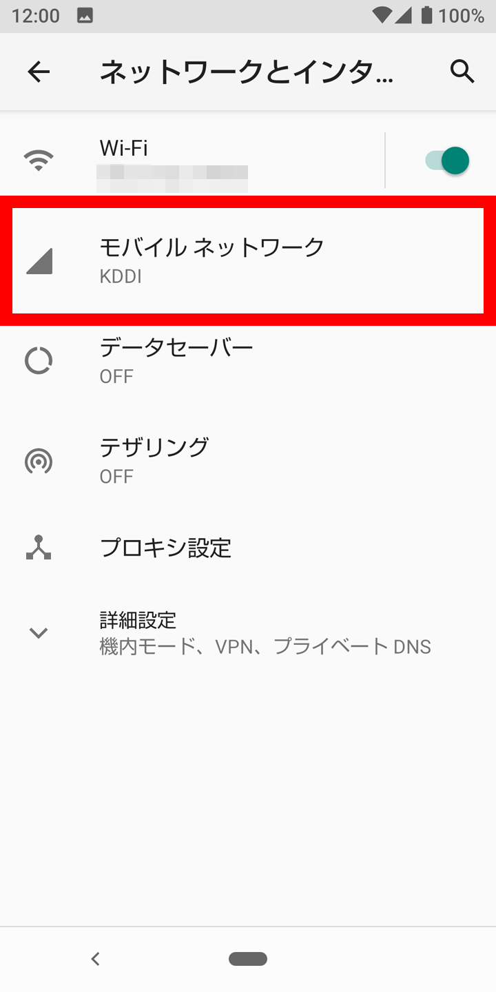 キャプチャ