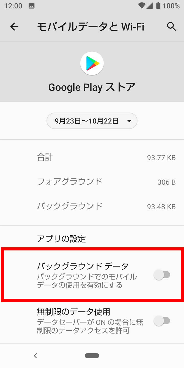 キャプチャ