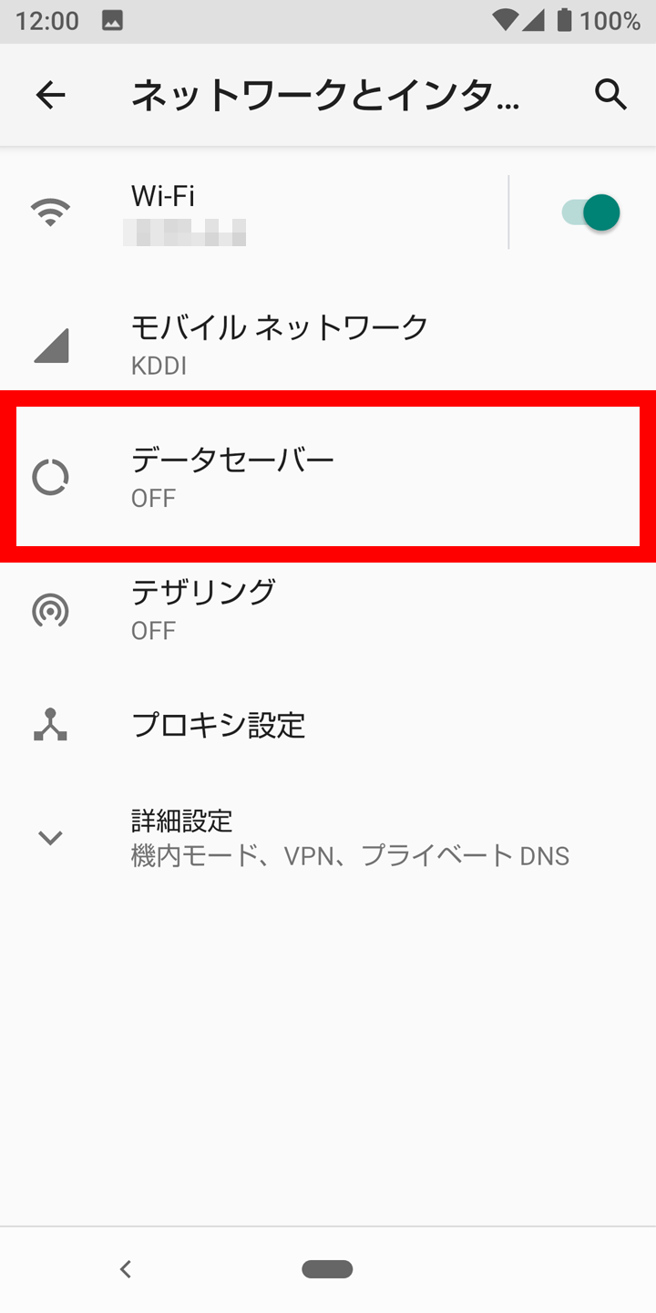 キャプチャ