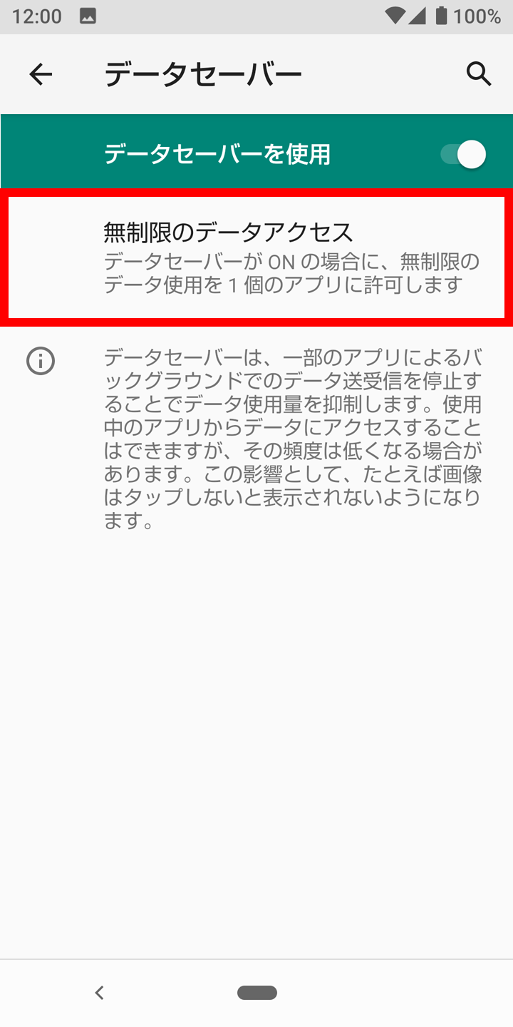 キャプチャ
