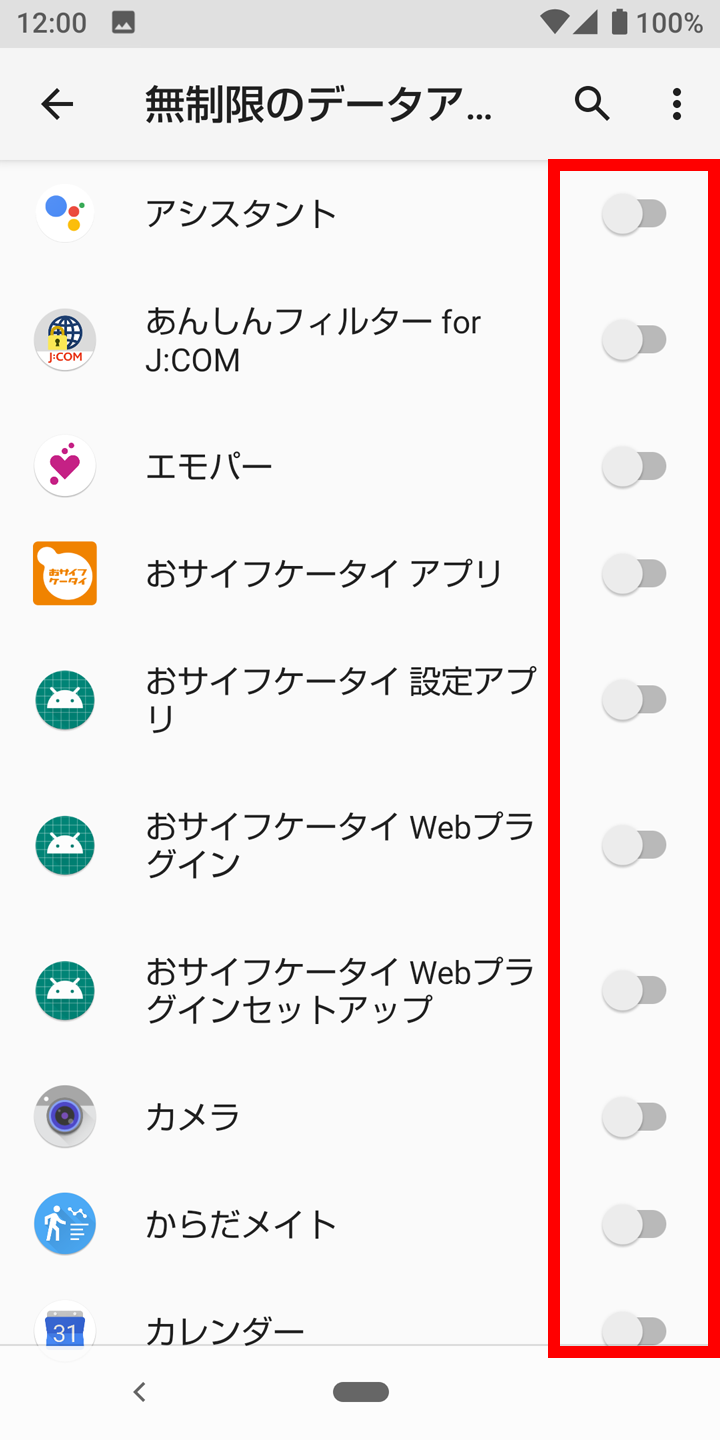 キャプチャ