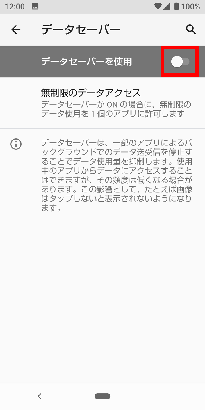 キャプチャ