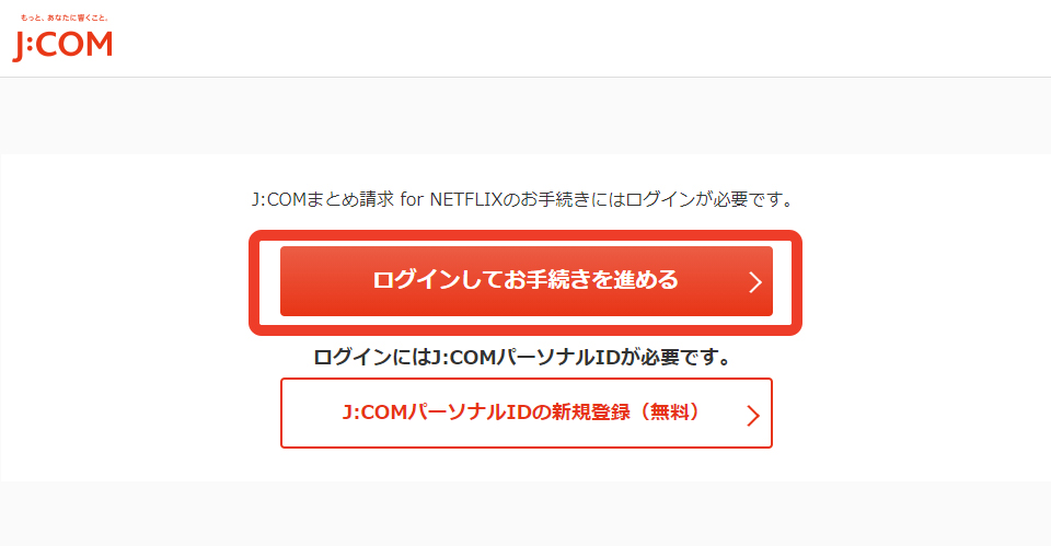 キャプチャ