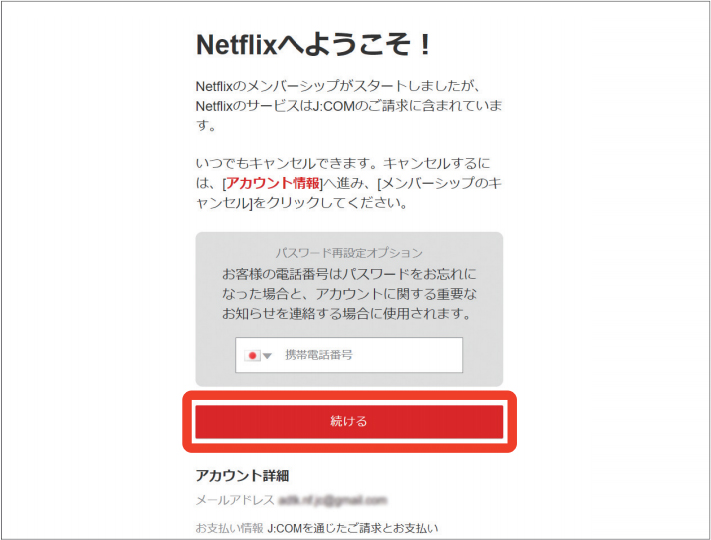 キャプチャ