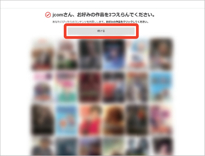 キャプチャ