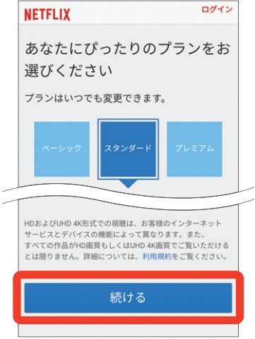 キャプチャ