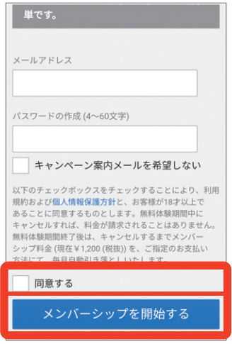 キャプチャ