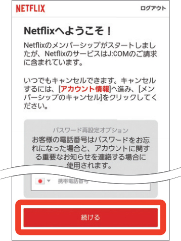 キャプチャ