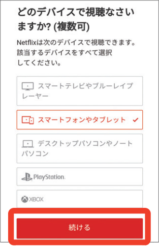 キャプチャ