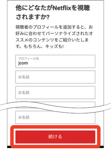 キャプチャ