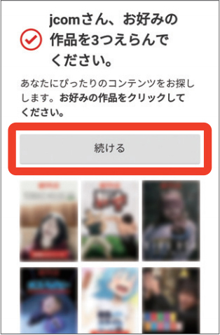 キャプチャ