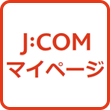 マイページ
