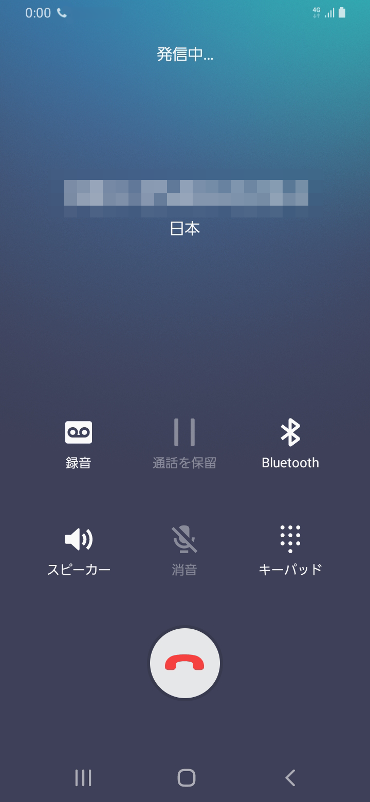 キャプチャ