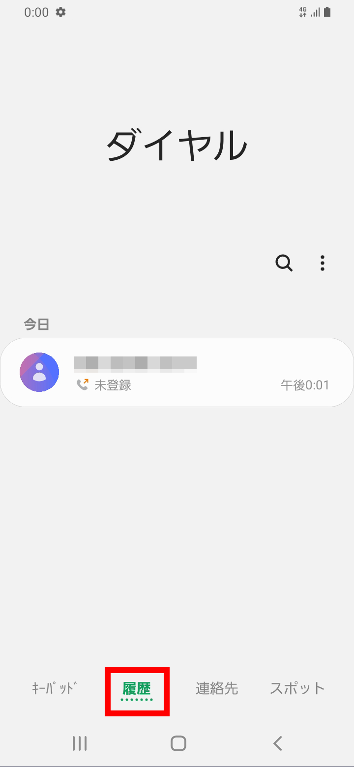 キャプチャ