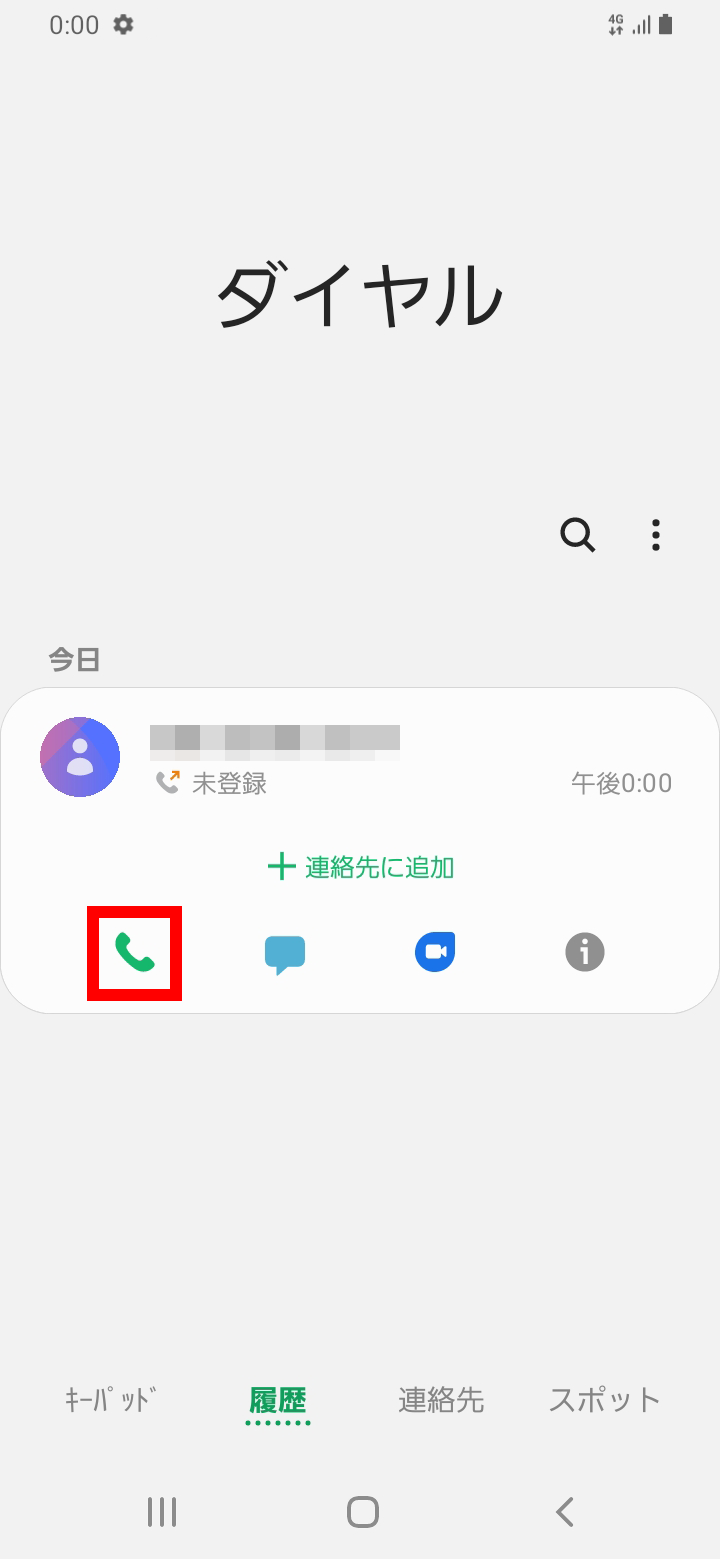 キャプチャ