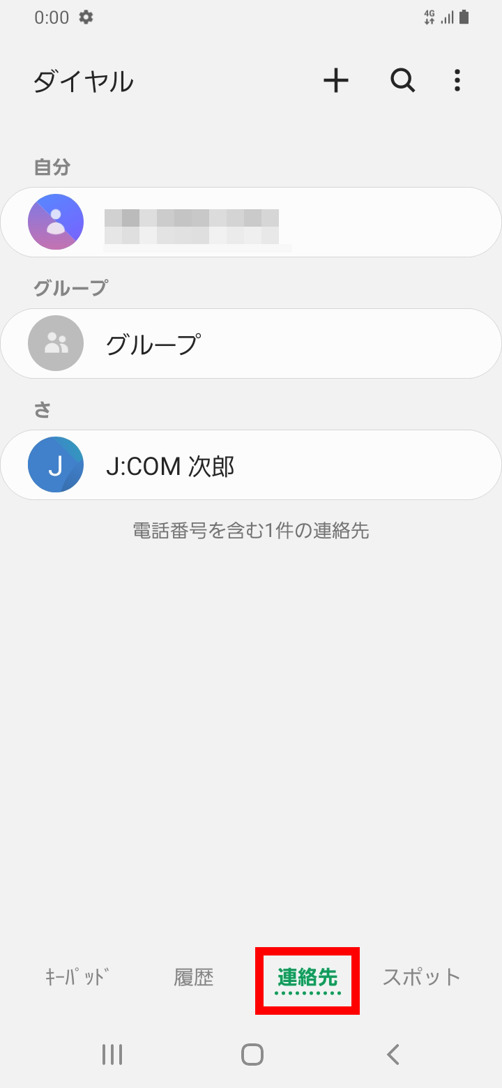 キャプチャ
