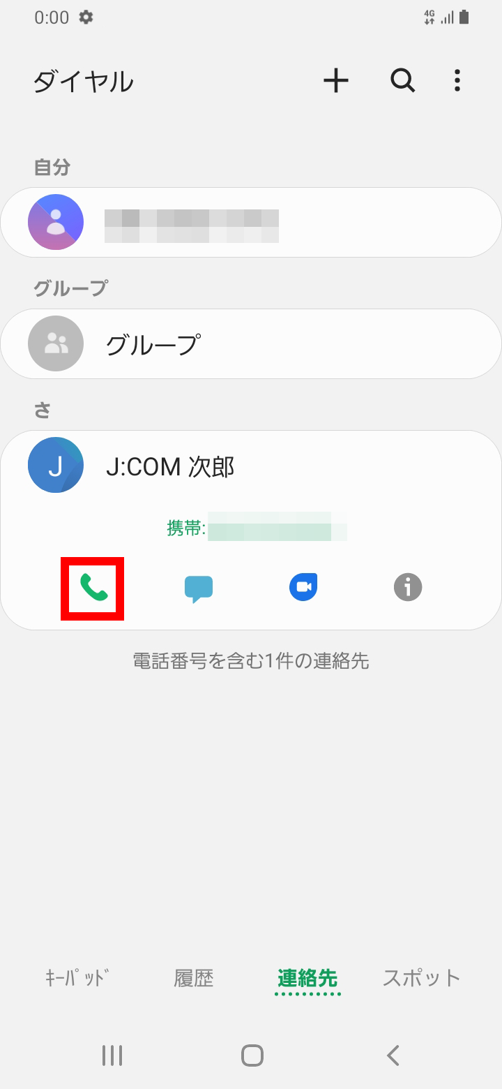 キャプチャ