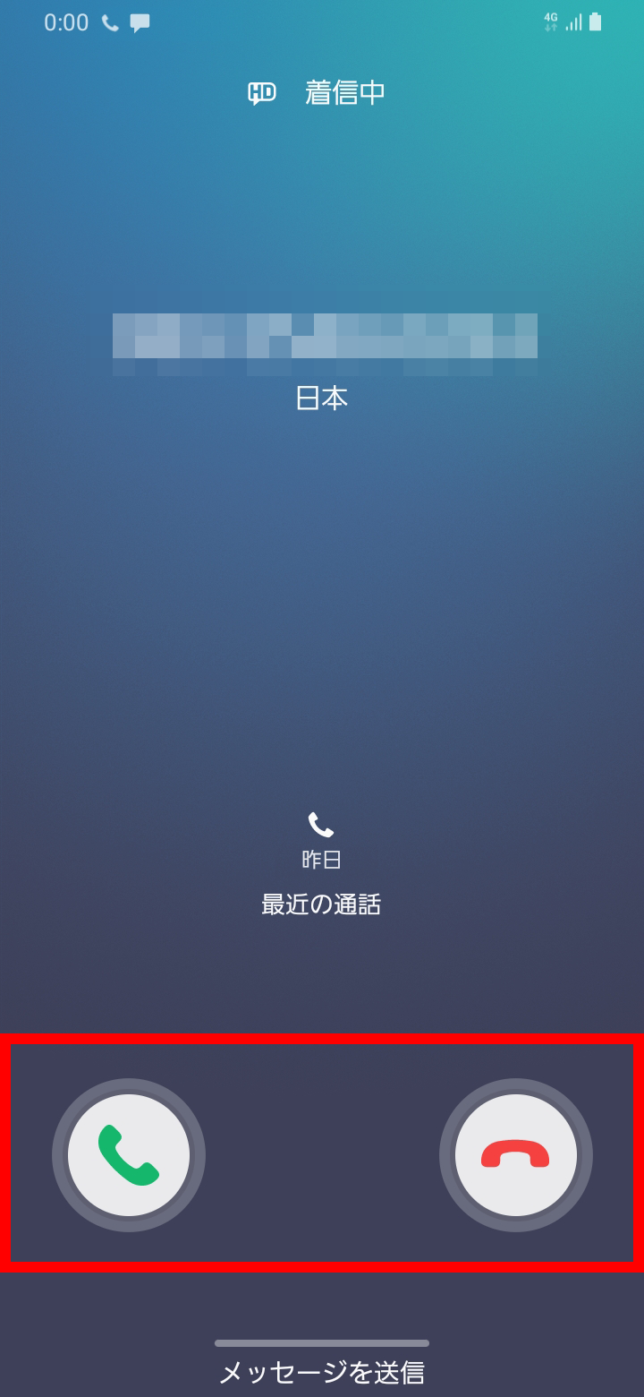 キャプチャ