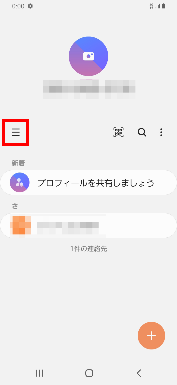 キャプチャ