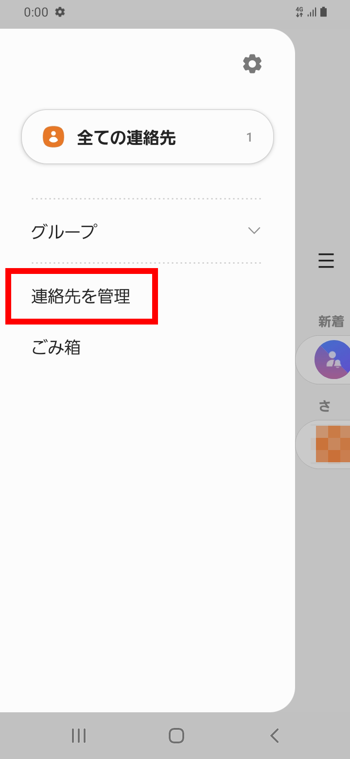 キャプチャ
